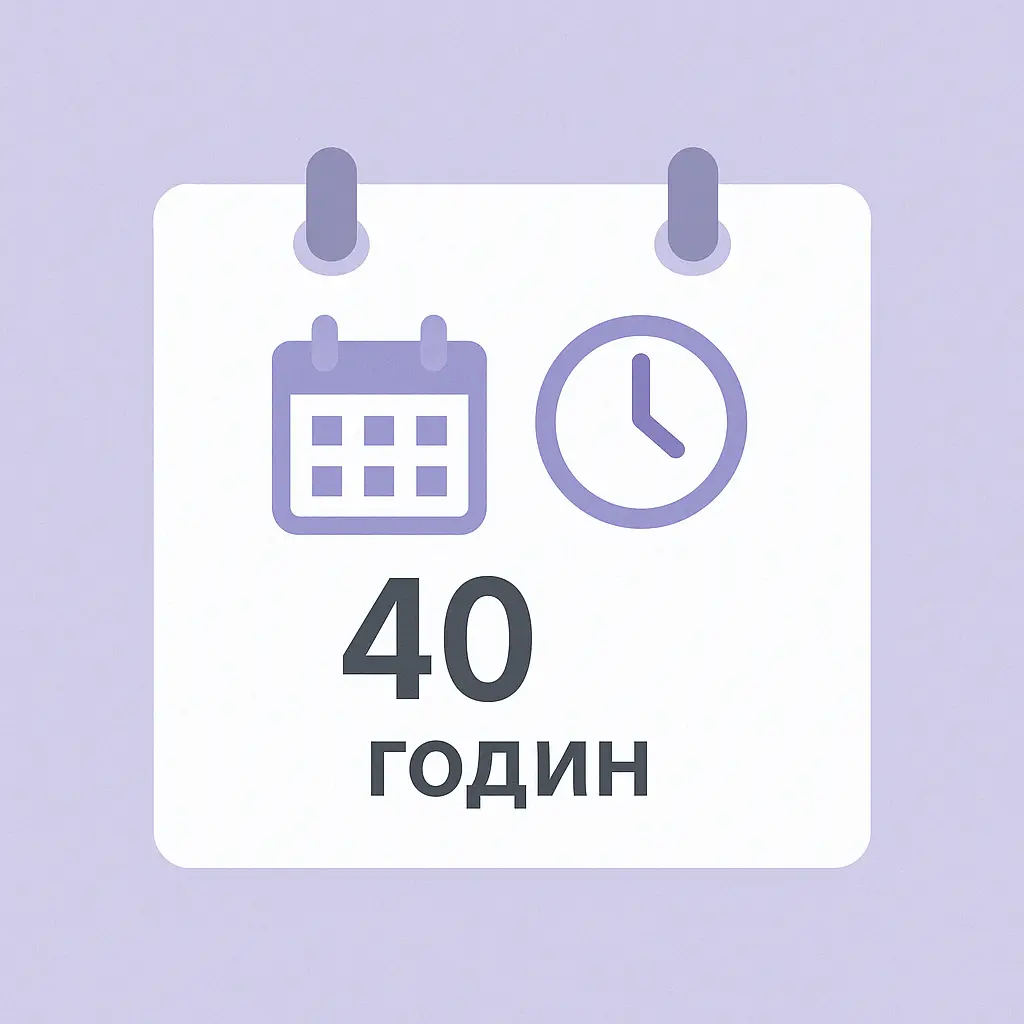 Пакет розробки Odoo – 40 годин