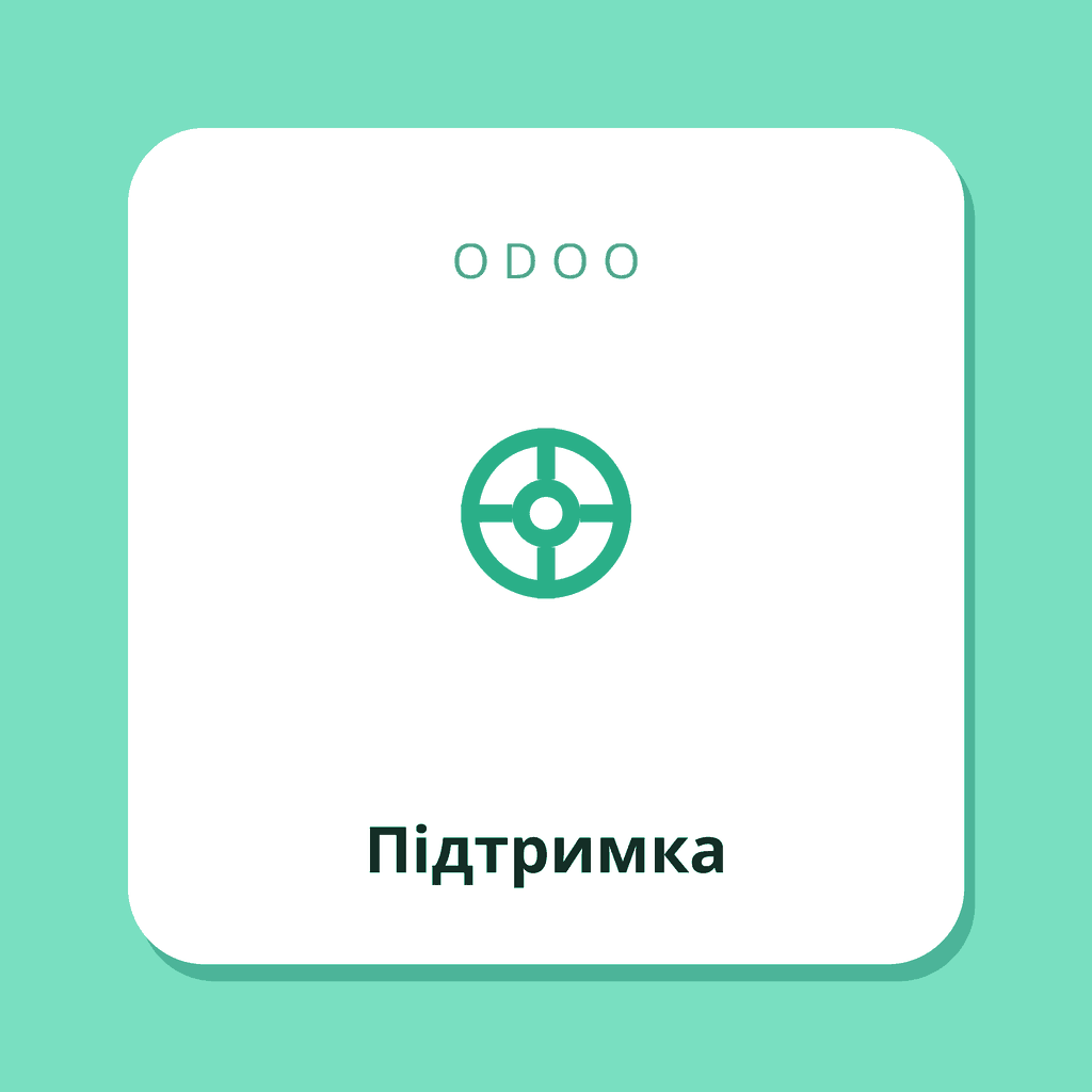 Odoo Support