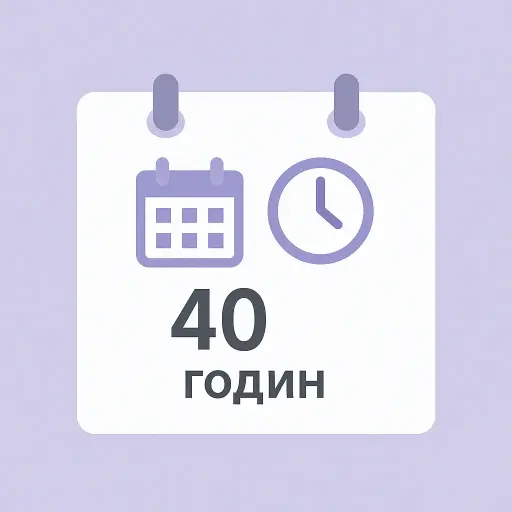 Пакет розробки Odoo – 40 годин