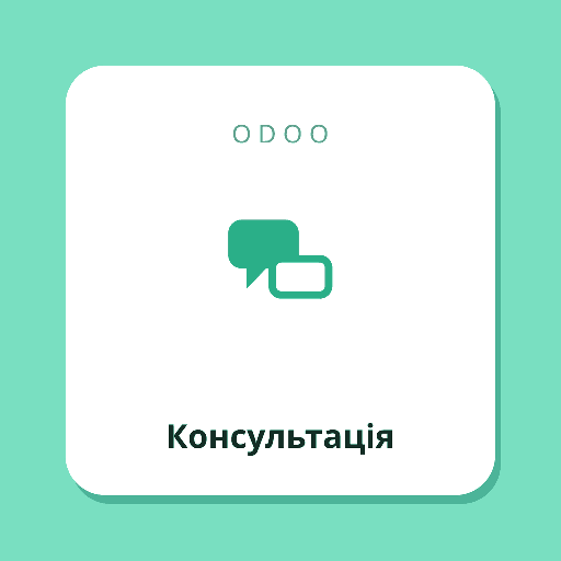 Odoo Consultant