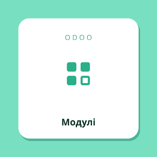 Розробка модулів Odoo